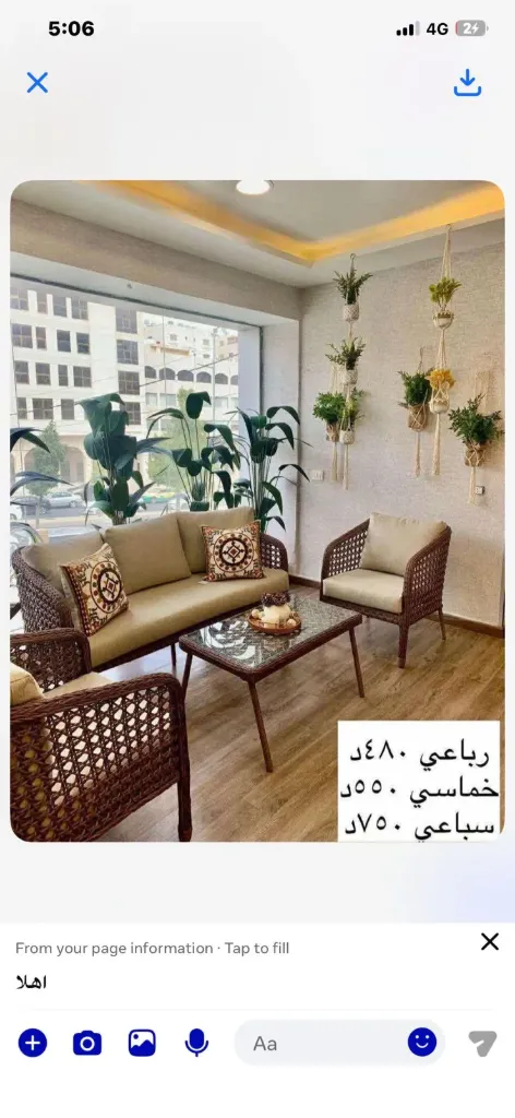 Dabe3 Kettan Sofa Set