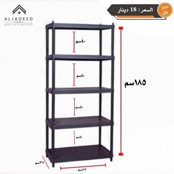 رف اصيل